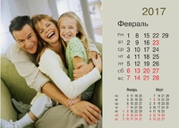 Печать настенных перекидных календарей
